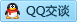 QQ在线咨询8085857
